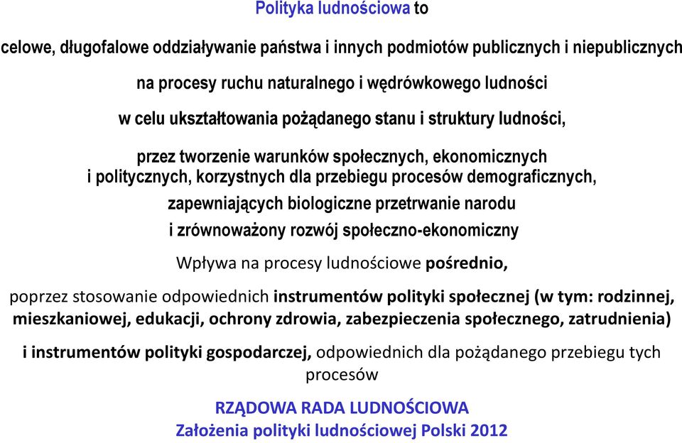 zrównoważony rozwój społeczno-ekonomiczny Wpływa na procesy ludnościowe pośrednio, poprzez stosowanie odpowiednich instrumentów polityki społecznej (w tym: rodzinnej, mieszkaniowej, edukacji, ochrony