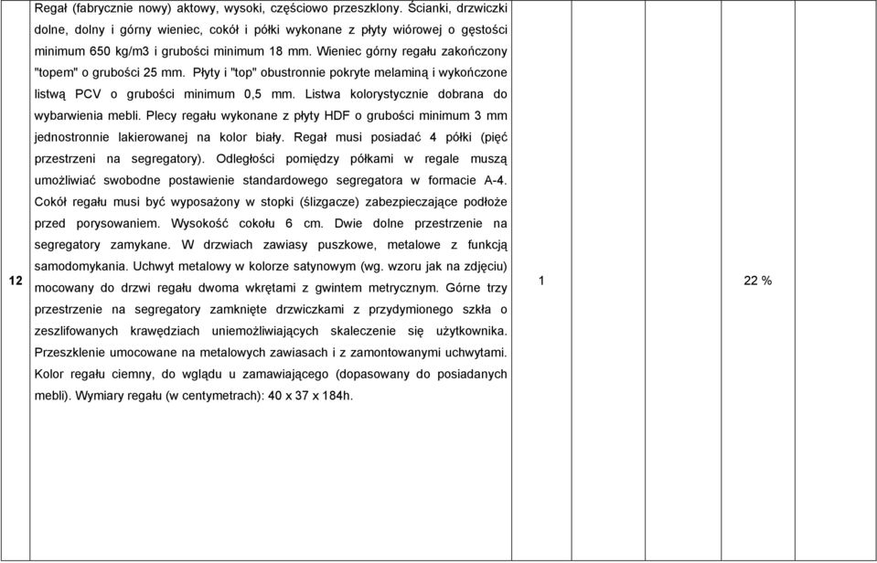 Wieniec górny regału zakończony "topem" o grubości 25 mm. Płyty i "top" obustronnie pokryte melaminą i wykończone listwą PCV o grubości minimum 0,5 mm.