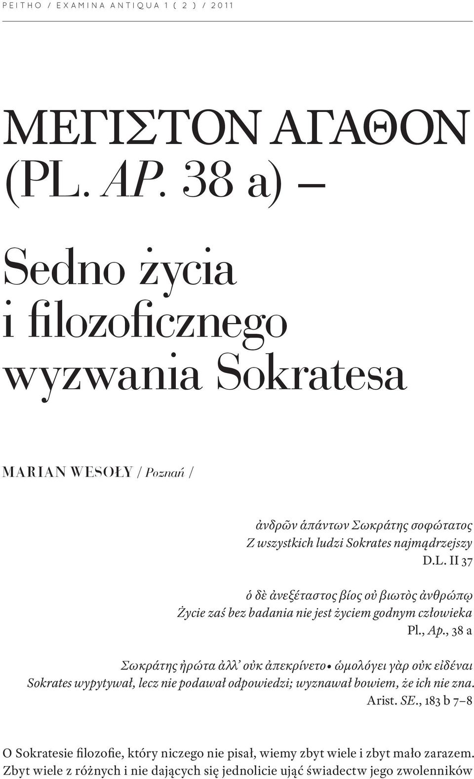 II 37 ὁ δὲ ἀνεξέταστος βίος οὐ βιωτὸς ἀνθρώπῳ Życie zaś bez badania nie jest życiem godnym człowieka Pl., Ap.