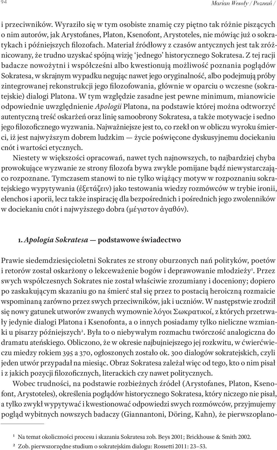 Materiał źródłowy z czasów antycznych jest tak zróżnicowany, że trudno uzyskać spójną wizję jednego historycznego Sokratesa.