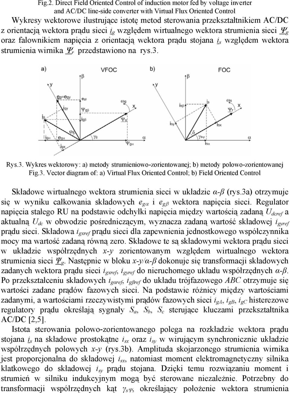 przekształtnikiem AC/DC z orientacją wektora prądu sieci i g względem wirtualnego wektora strumienia sieci Ψ g oraz falownikiem napięcia z orientacją wektora prądu stojana i s względem wektora