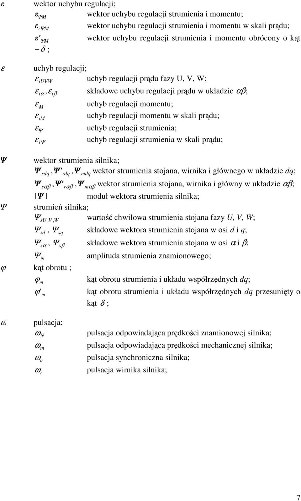 prądu; im ε Ψ uchyb regulacji strumienia; ε i uchyb regulacji strumienia w skali prądu; Ψ Ψ Ψ wektor strumienia silnika; Ψ sdq, Ψ' rdq, Ψ mdq wektor strumienia stojana, wirnika i głównego w układzie