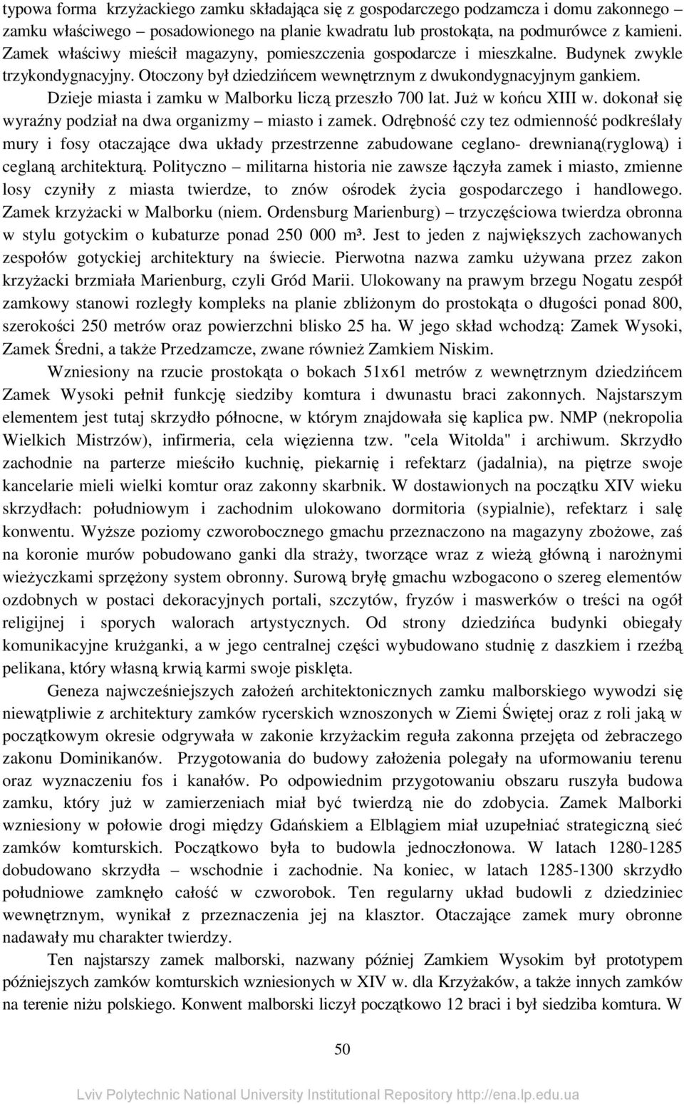 Dzieje miasta i zamku w Malborku liczą przeszło 700 lat. Już w końcu XIII w. dokonał się wyraźny podział na dwa organizmy miasto i zamek.