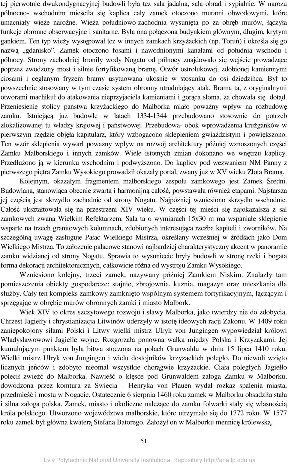 Wieża południowo-zachodnia wysunięta po za obręb murów, łączyła funkcje obronne obserwacyjne i sanitarne. Była ona połączona budynkiem głównym, długim, krytym gankiem.