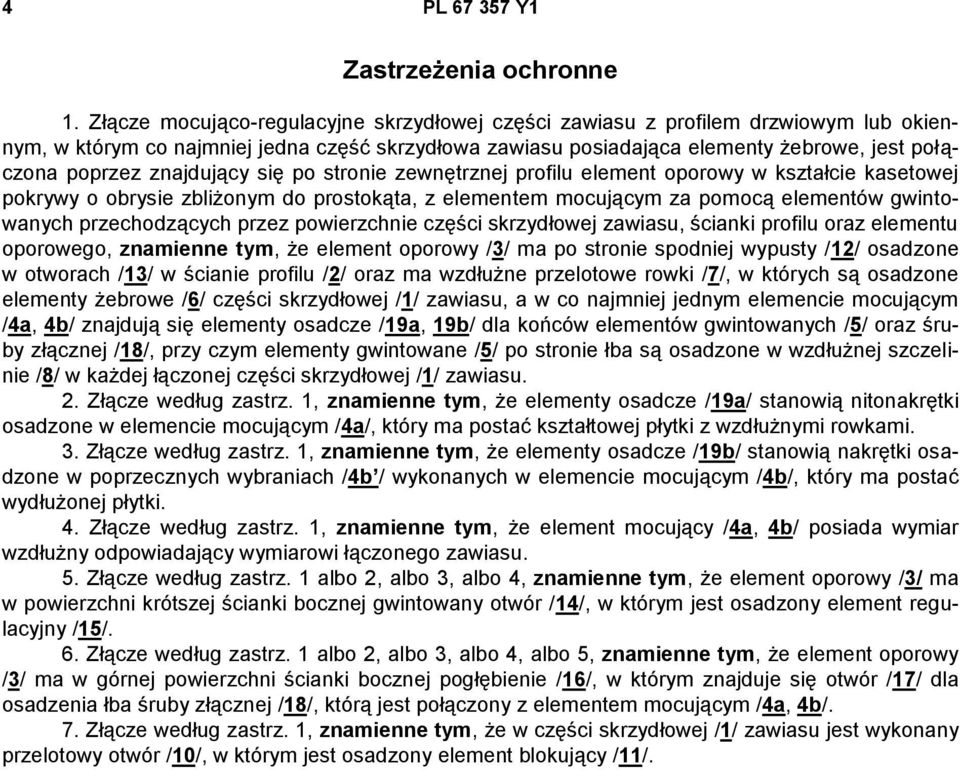 znajdujący się po stronie zewnętrznej profilu element oporowy w kształcie kasetowej pokrywy o obrysie zbliżonym do prostokąta, z elementem mocującym za pomocą elementów gwintowanych przechodzących