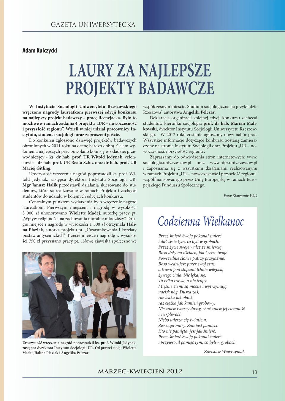 Do konkursu zgłoszono dziewięć projektów badawczych obronionych w 2011 roku na ocenę bardzo dobrą. Celem wyłonienia najlepszych prac powołano komisję w składzie: przewodniczący - ks. dr hab. prof.