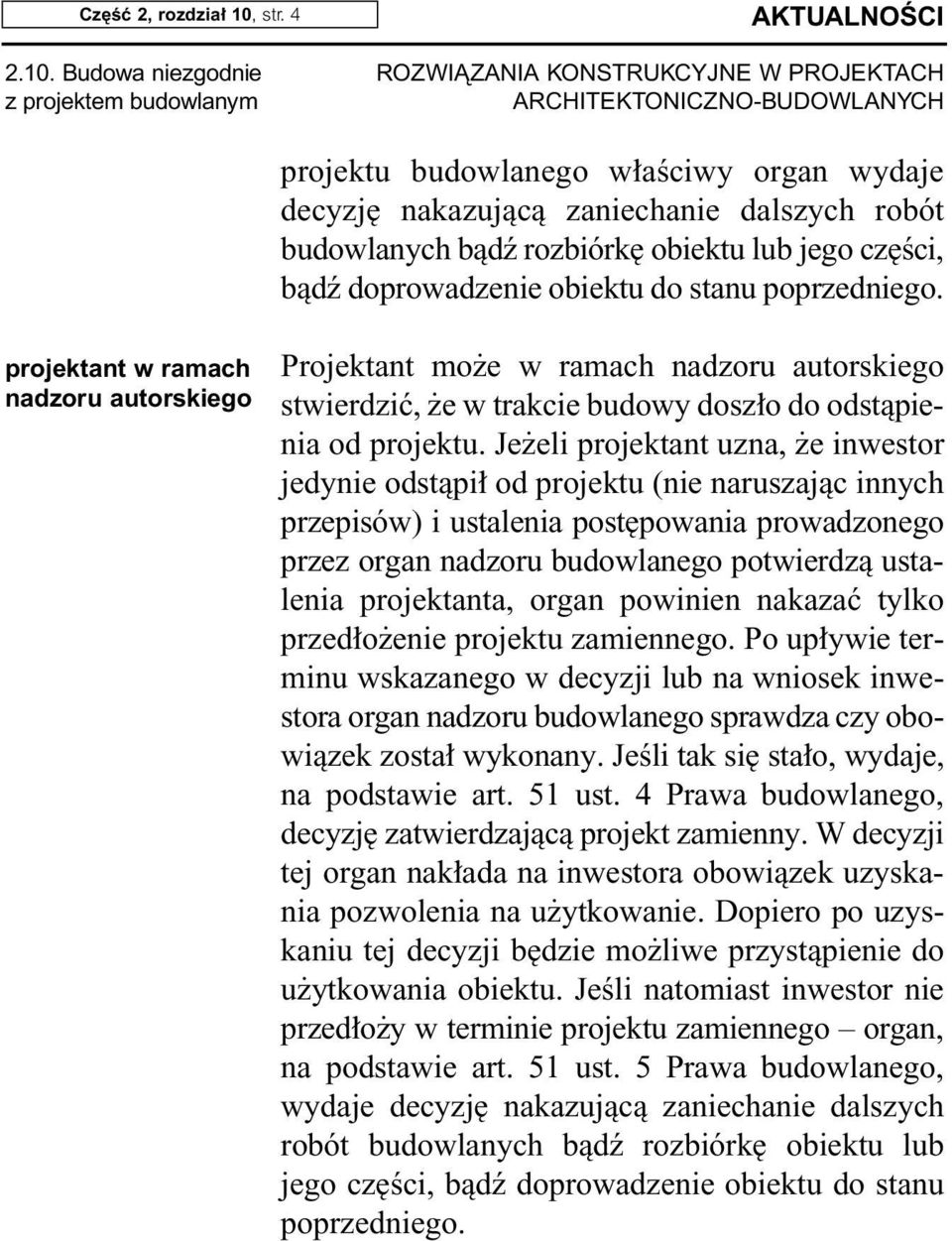 Budowa niezgodnie z projektem budowlanym AKTUALNOÂCI projektu budowlanego w aêciwy organ wydaje decyzj nakazujàcà zaniechanie dalszych robót budowlanych bàdê rozbiórk obiektu lub jego cz Êci, bàdê