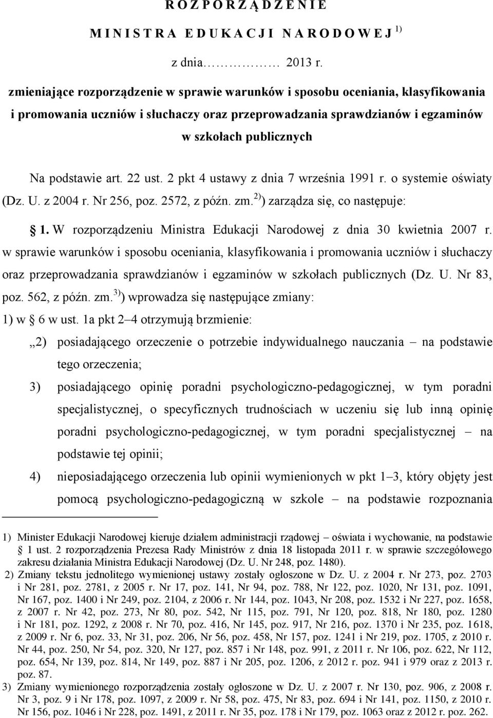 art. 22 ust. 2 pkt 4 ustawy z dnia 7 września 1991 r. o systemie oświaty (Dz. U. z 2004 r. Nr 256, poz. 2572, z późn. zm. 2) ) zarządza się, co następuje: 1.