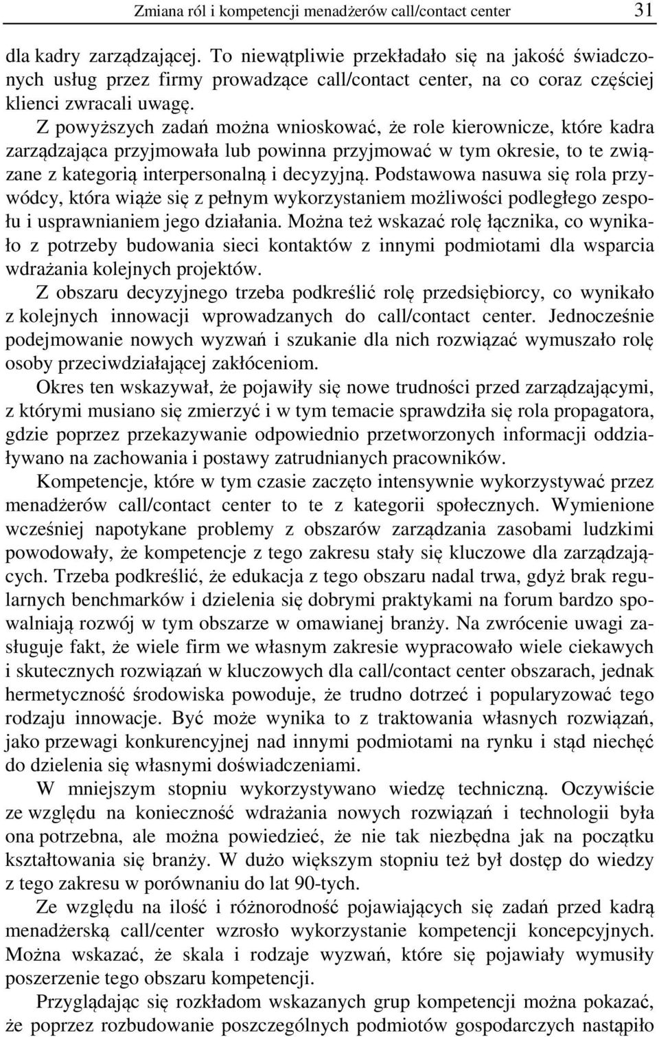 Z powyższych zadań można wnioskować, że role kierownicze, które kadra zarządzająca przyjmowała lub powinna przyjmować w tym okresie, to te związane z kategorią interpersonalną i decyzyjną.