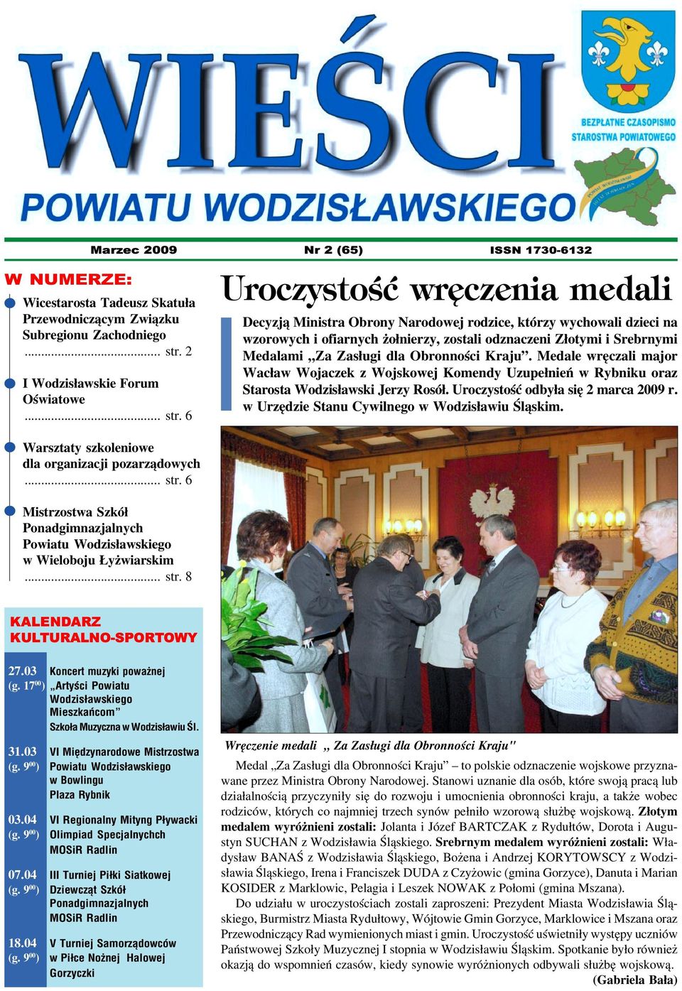 6 Mistrzostwa Szkół Ponadgimnazjalnych Powiatu Wodzisławskiego w Wieloboju Łyżwiarskim.