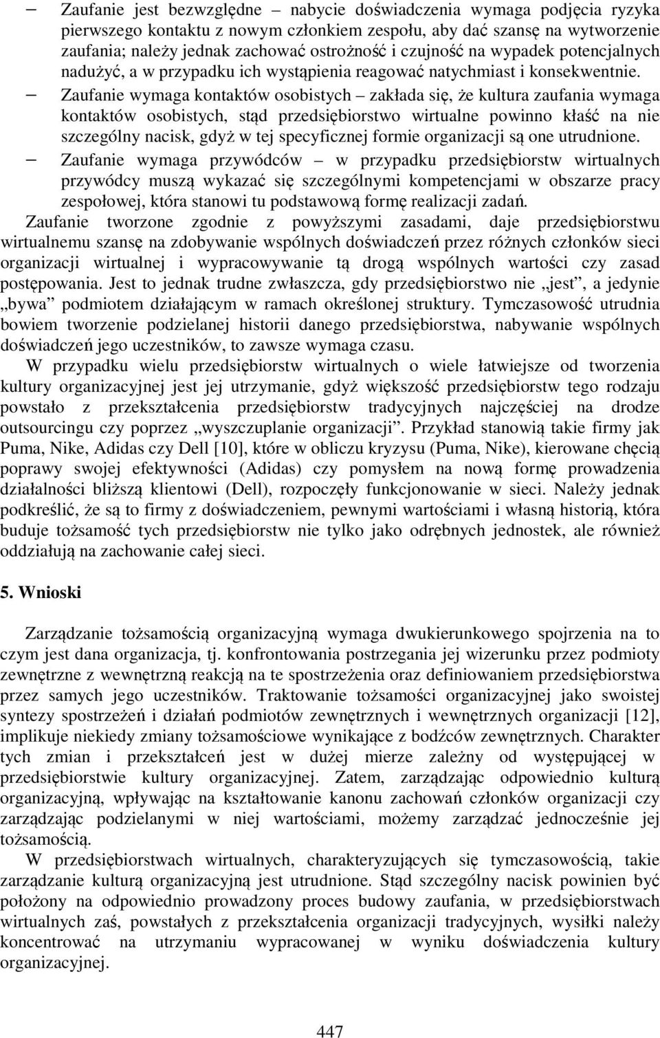 Zaufanie wymaga kontaktów osobistych zakłada się, że kultura zaufania wymaga kontaktów osobistych, stąd przedsiębiorstwo wirtualne powinno kłaść na nie szczególny nacisk, gdyż w tej specyficznej