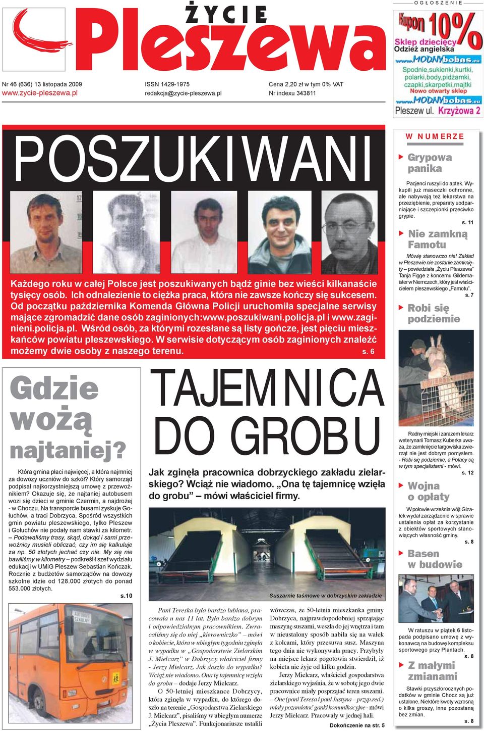 Od początku października Komenda Główna Policji uruchomiła specjalne serwisy mające zgromadzić dane osób zaginionych:www.poszukiwani.policja.pl 