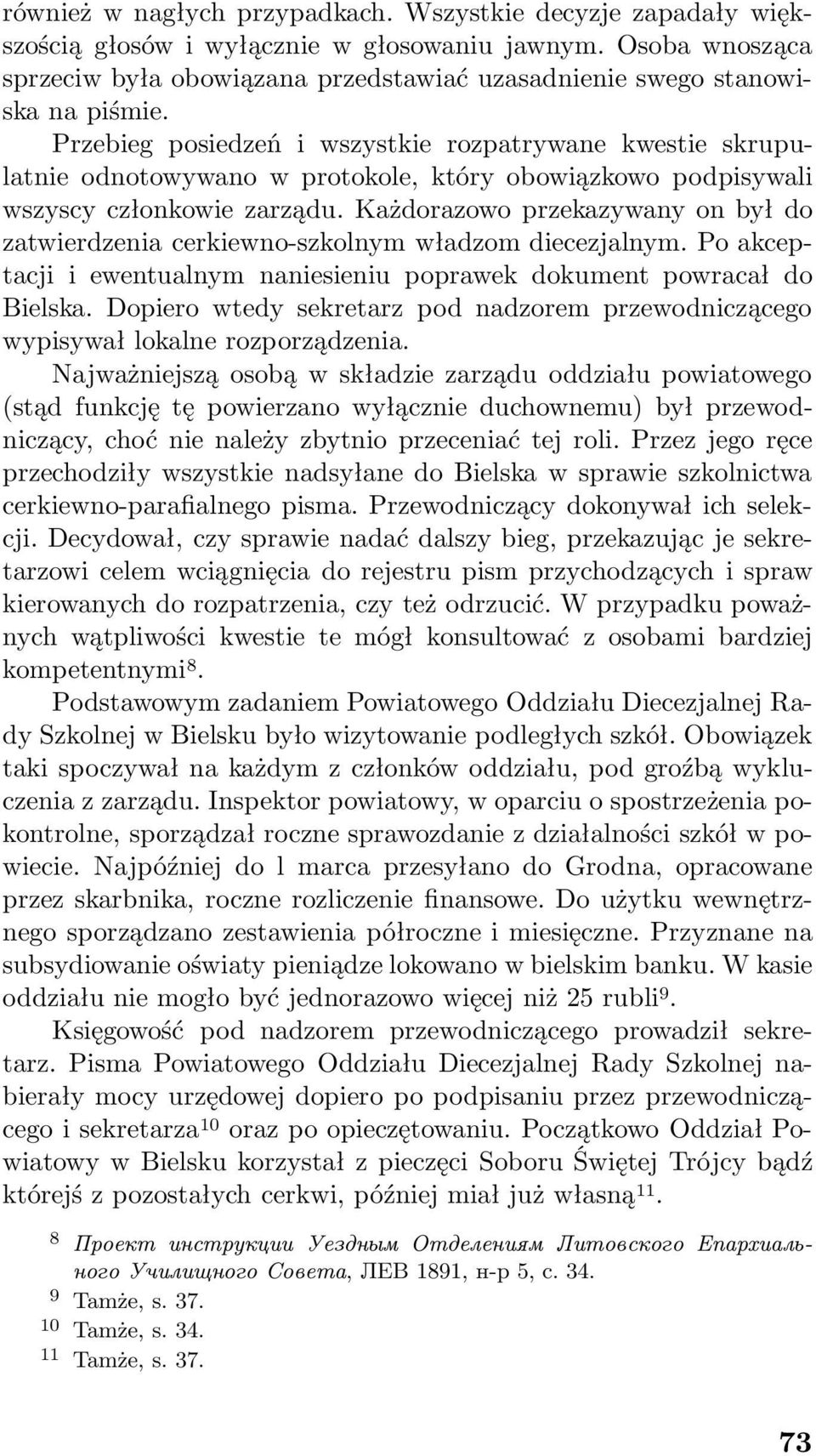 Przebieg posiedzeń i wszystkie rozpatrywane kwestie skrupulatnie odnotowywano w protokole, który obowiązkowo podpisywali wszyscy członkowie zarządu.