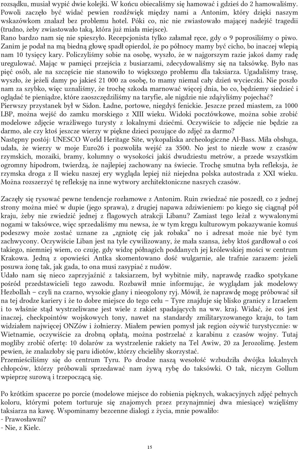 Póki co, nic nie zwiastowało mającej nadejść tragedii (trudno, żeby zwiastowało taką, która już miała miejsce). Rano bardzo nam się nie spieszyło.