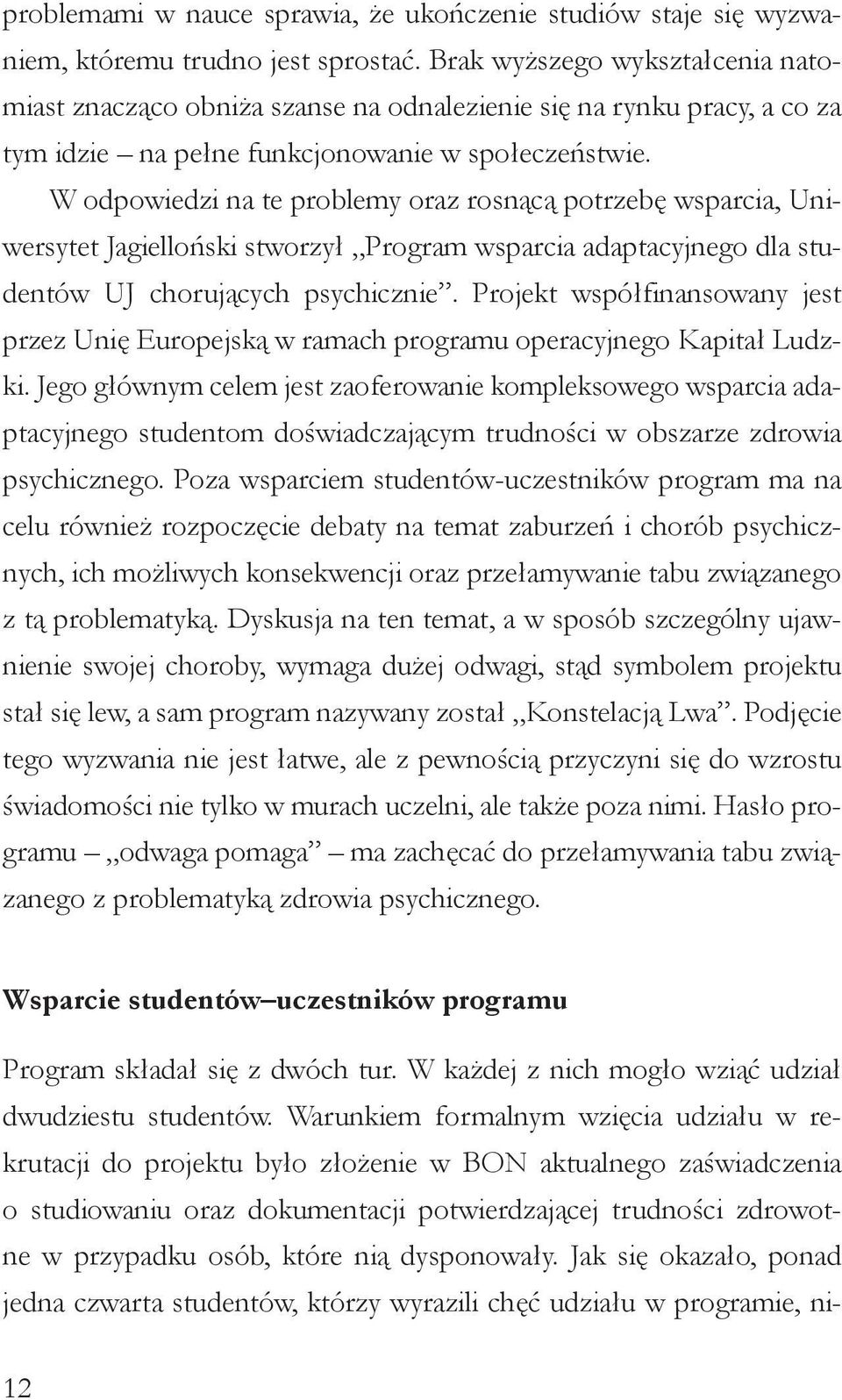 W odpowiedzi na te problemy oraz rosnącą potrzebę wsparcia, Uniwersytet Jagielloński stworzył Program wsparcia adaptacyjnego dla studentów UJ chorujących psychicznie.