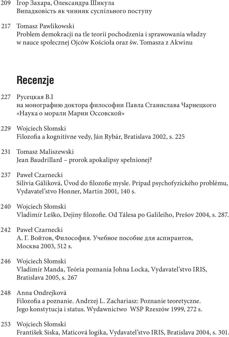 І на монографию доктора философии Павла Станислава Чарнецкого «Наука о морали Марии Оссовской» 229 Wojciech Słomski Filozofia a kognitívne vedy, Ján Rybár, Bratislava 2002, s.