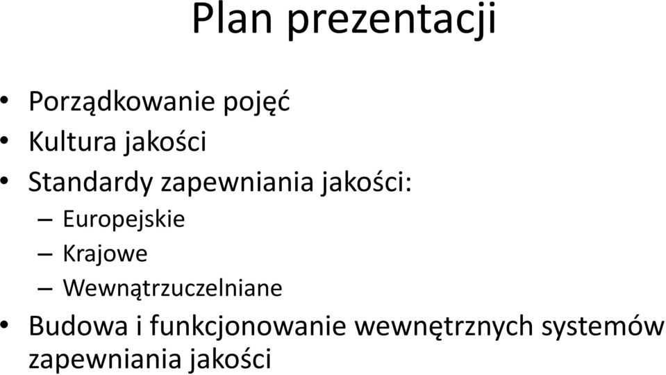 Europejskie Krajowe Wewnątrzuczelniane Budowa i