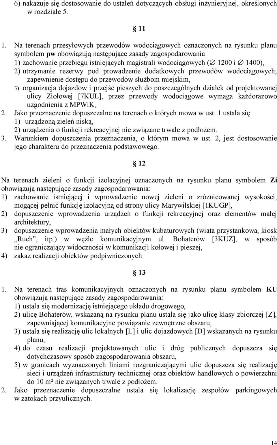 ( 1200 i 1400), 2) utrzymanie rezerwy pod prowadzenie dodatkowych przewodów wodociągowych; zapewnienie dostępu do przewodów służbom miejskim, 3) organizacja dojazdów i przejść pieszych do