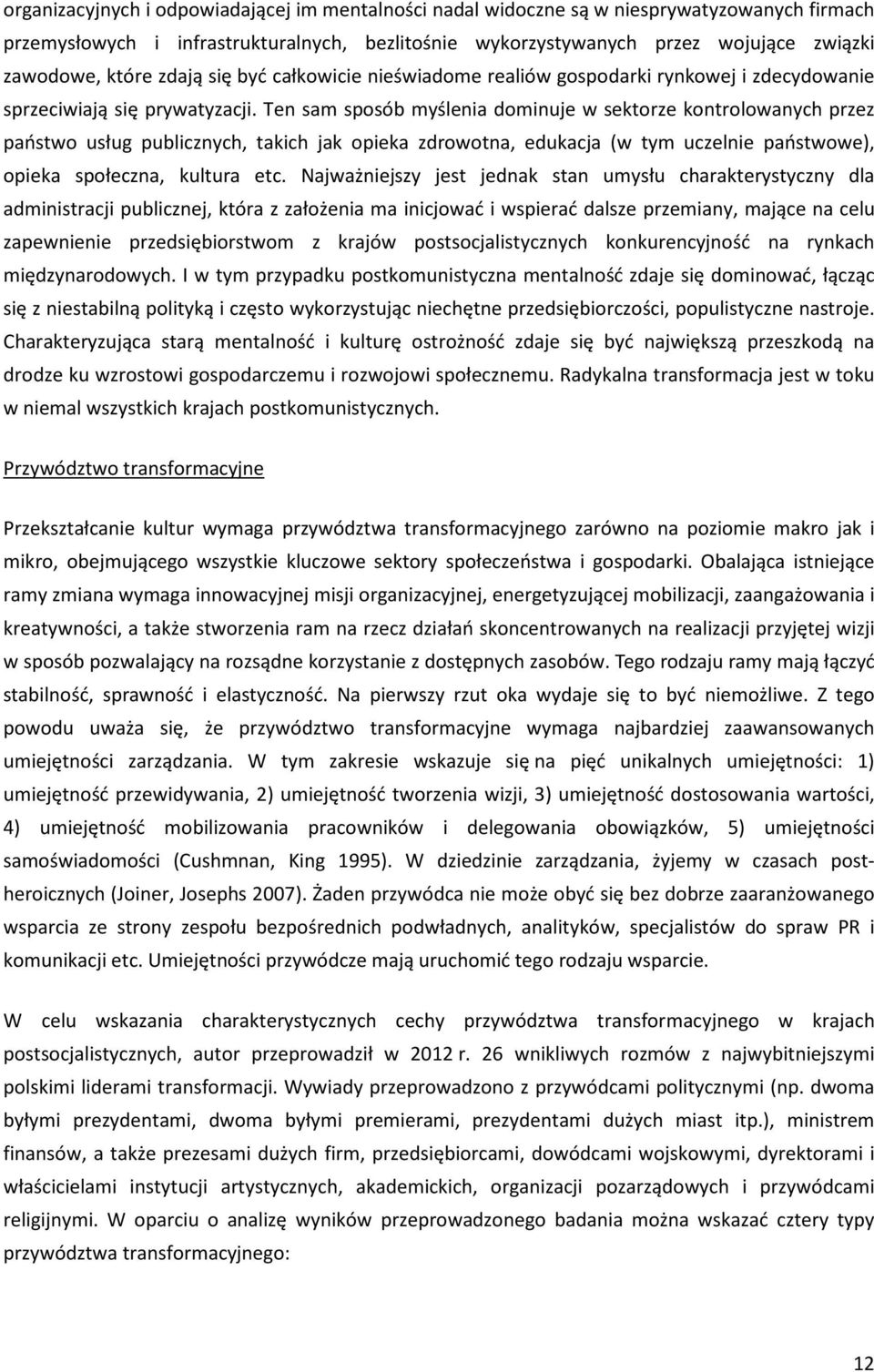 Ten sam sposób myślenia dominuje w sektorze kontrolowanych przez państwo usług publicznych, takich jak opieka zdrowotna, edukacja (w tym uczelnie państwowe), opieka społeczna, kultura etc.