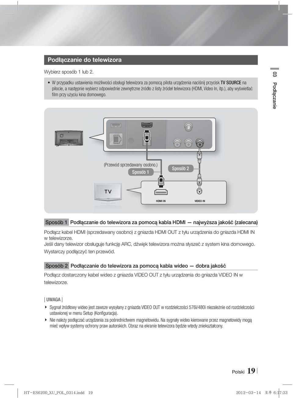 (HDMI, Video In, itp.), aby wyświetlać film przy użyciu kina domowego. 03 Podłączanie (Przewód sprzedawany osobno.