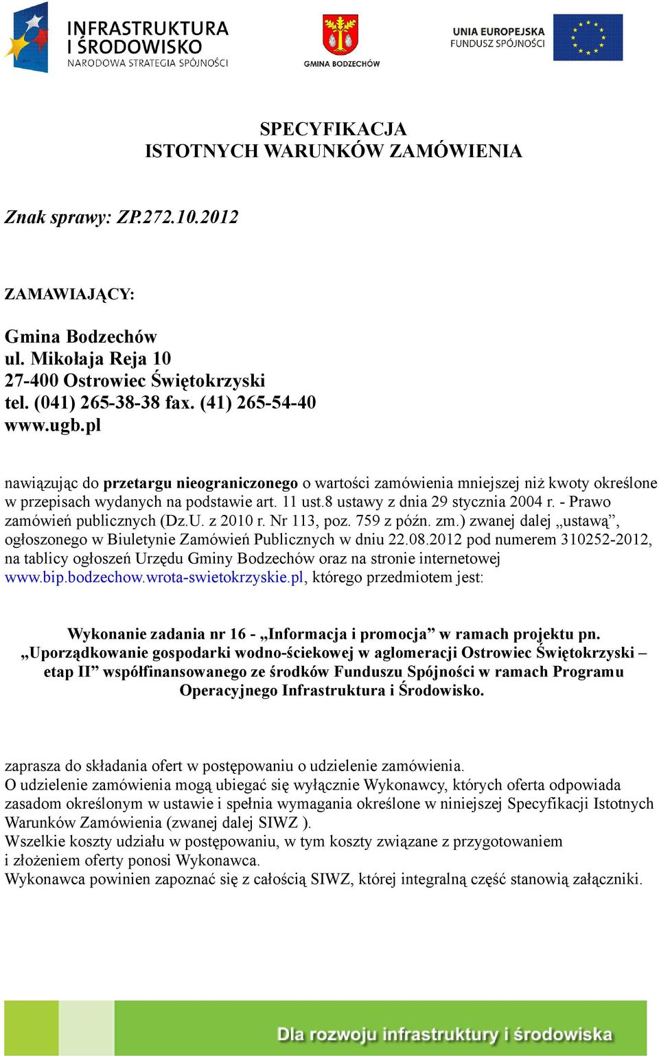 - Prawo zamówień publicznych (Dz.U. z 2010 r. Nr 113, poz. 759 z późn. zm.) zwanej dalej ustawą, ogłoszonego w Biuletynie Zamówień Publicznych w dniu 22.08.