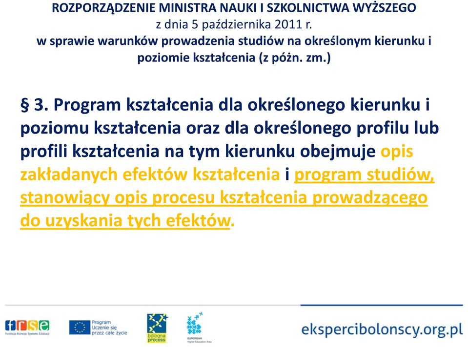 Program dla określonego kierunku i poziomu oraz dla określonego profilu lub profili na tym