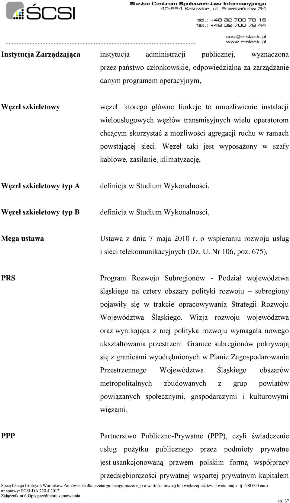 Węzeł taki jest wyposażony w szafy kablowe, zasilanie, klimatyzację, Węzeł szkieletowy typ A definicja w Studium Wykonalności, Węzeł szkieletowy typ B definicja w Studium Wykonalności, Mega ustawa