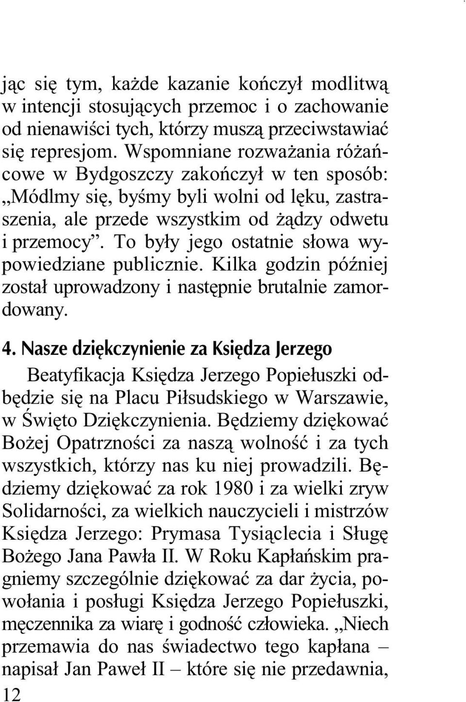 To były jego ostatnie słowa wypowiedziane publicznie. Kilka godzin później został uprowadzony i następnie brutalnie zamordowany. 4.