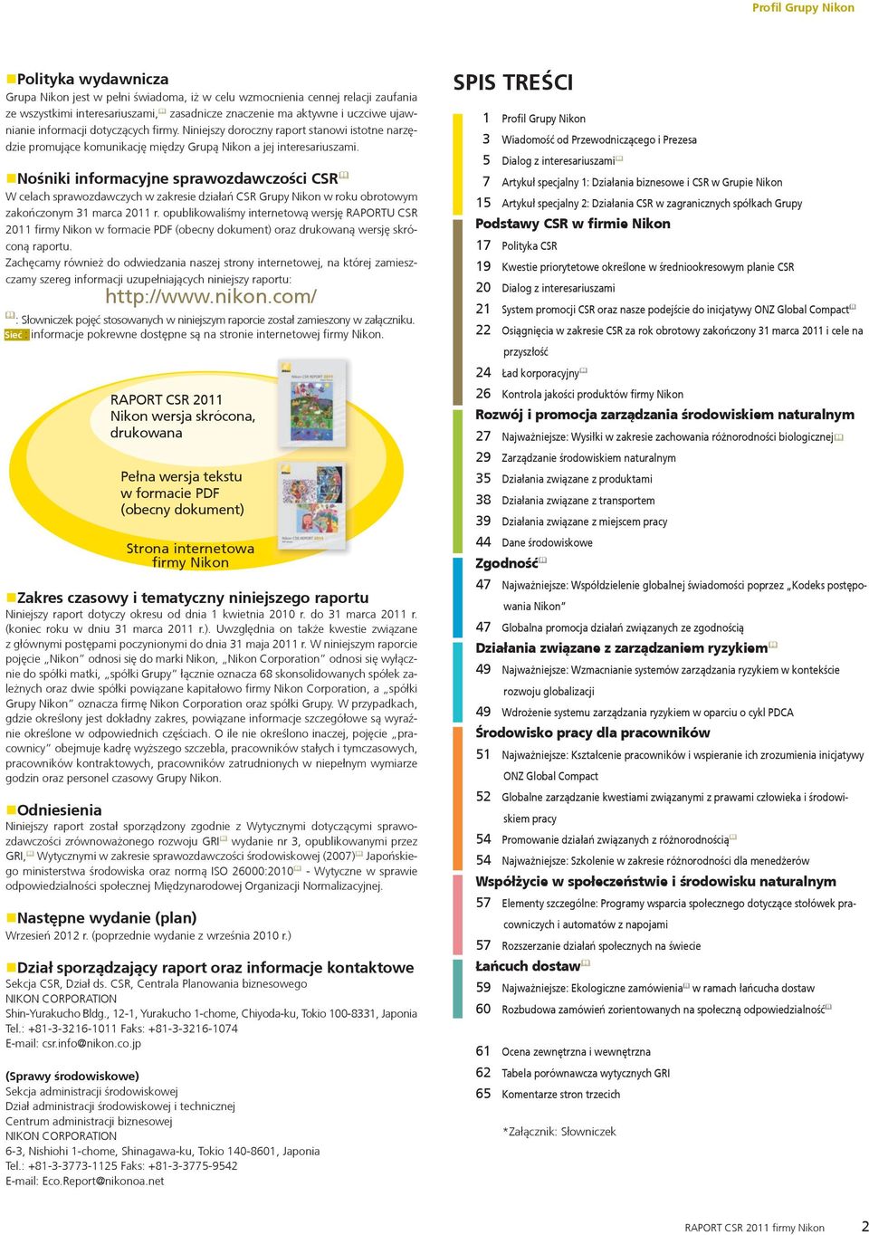 Nośniki informacyjne sprawozdawczości CSR & W celach sprawozdawczych w zakresie działań CSR Grupy Nikon w roku obrotowym zakończonym 31 marca 2011 r.