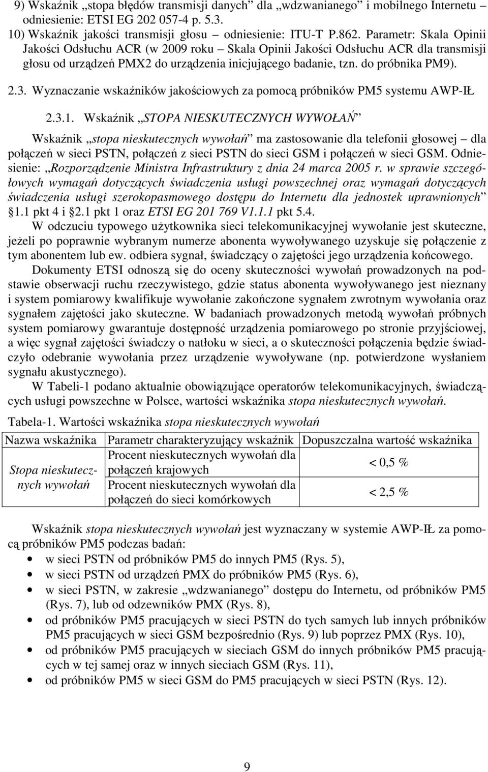 Wyznaczanie wskaźników jakościowych za pomocą próbników systemu AWP-IŁ 2.3.1.