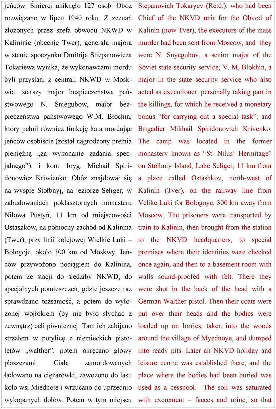 w Moskwie: starszy major bezpieczeństwa państwowego N. Sniegubow, major bezpieczeństwa państwowego W.M. Błochin, który pełnił również funkcję kata mordując jeńców osobiście (został nagrodzony premia pieniężną za wykonanie zadania specjalnego ), i kom.