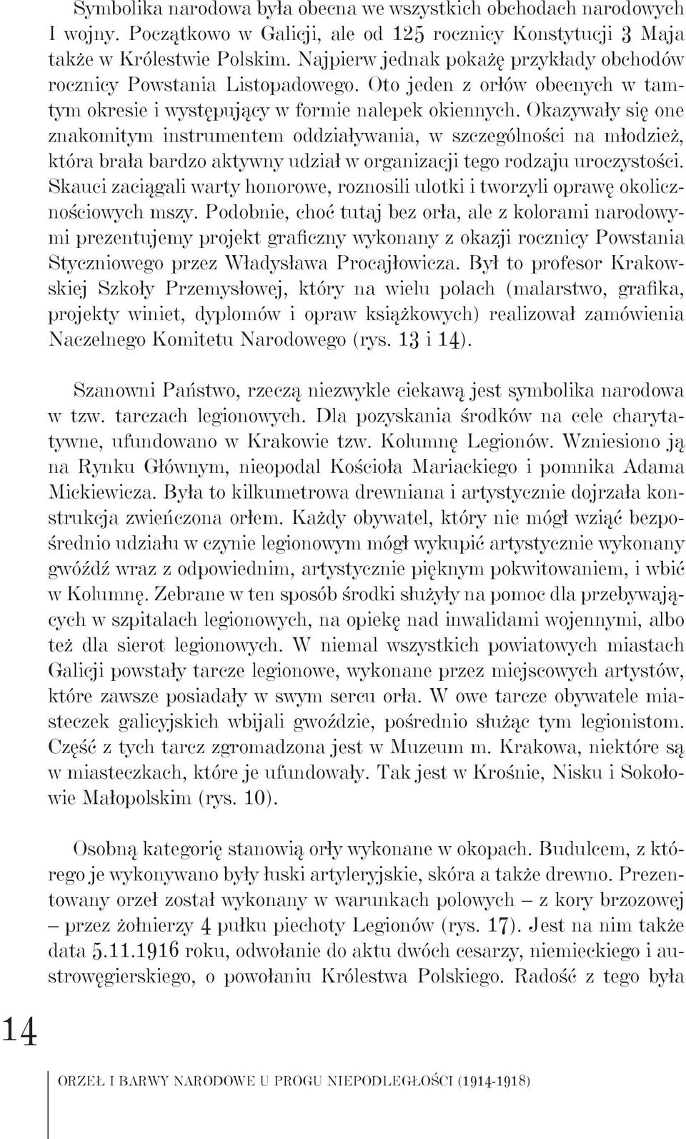 Okazywały się one znakomitym instrumentem oddziaływania, w szczególności na młodzież, która brała bardzo aktywny udział w organizacji tego rodzaju uroczystości.