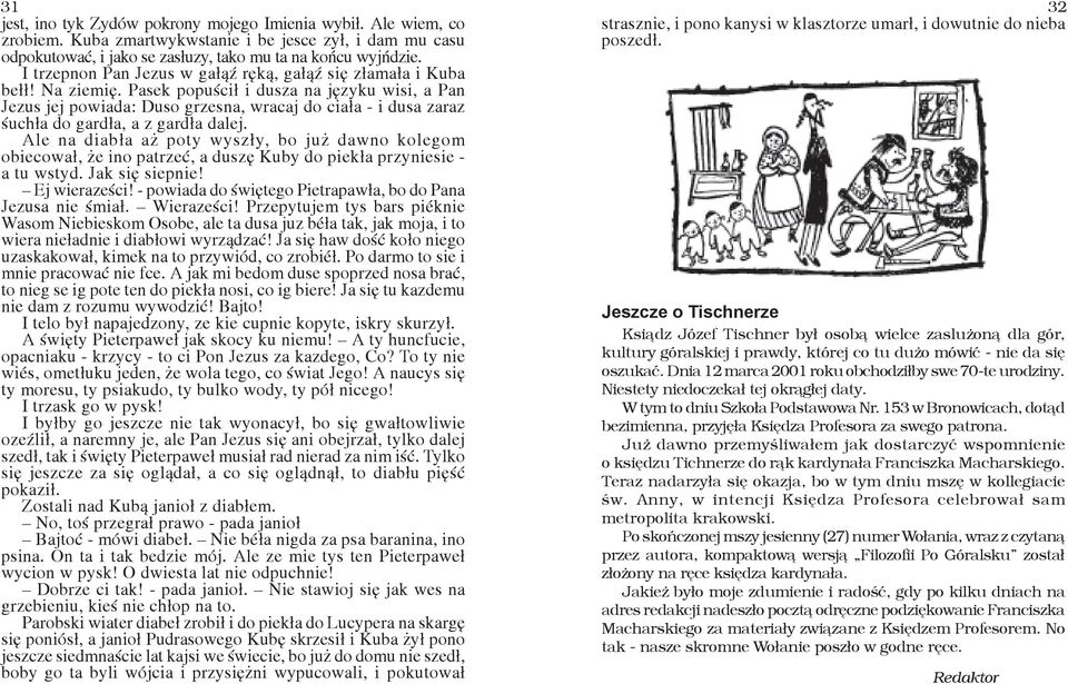 Pasek popuœci³ i dusza na jêzyku wisi, a Pan Jezus jej powiada: Duso grzesna, wracaj do cia³a - i dusa zaraz œuch³a do gard³a, a z gard³a dalej.