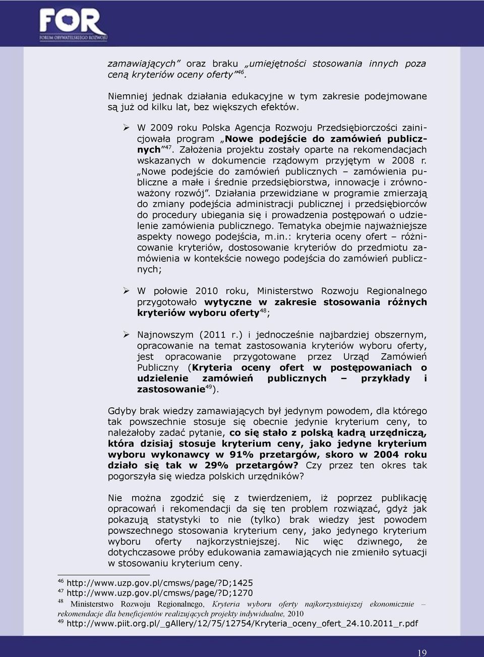 Założenia projektu zostały oparte na rekomendacjach wskazanych w dokumencie rządowym przyjętym w 2008 r.