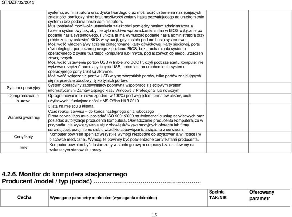 Musi posiadać możliwość ustawienia zależności pomiędzy hasłem administratora a hasłem systemowy tak, aby nie było możliwe wprowadzenie zmian w BIOS wyłącznie po podaniu hasła systemowego.