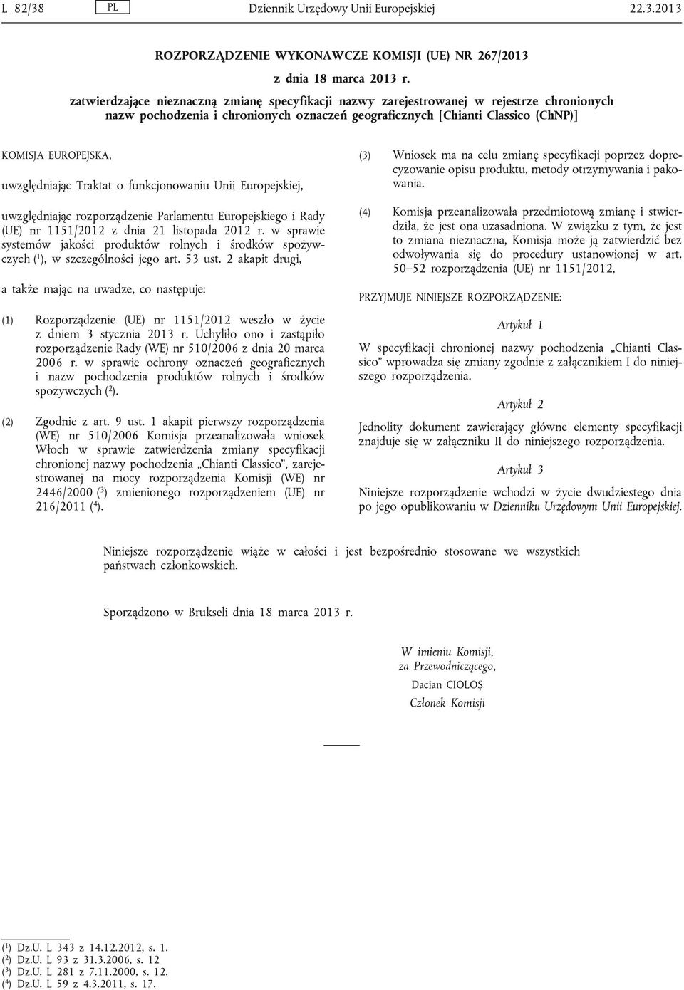 uwzględniając Traktat o funkcjonowaniu Unii Europejskiej, uwzględniając rozporządzenie Parlamentu Europejskiego i Rady (UE) nr 1151/2012 z dnia 21 listopada 2012 r.