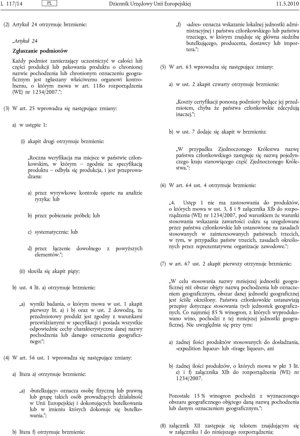 lub chronionym oznaczeniu geograficznym jest zgłaszany właściwemu organowi kontrolnemu, o którym mowa w art. 118o rozporządzenia (WE) nr 1234/2007. ; W art.