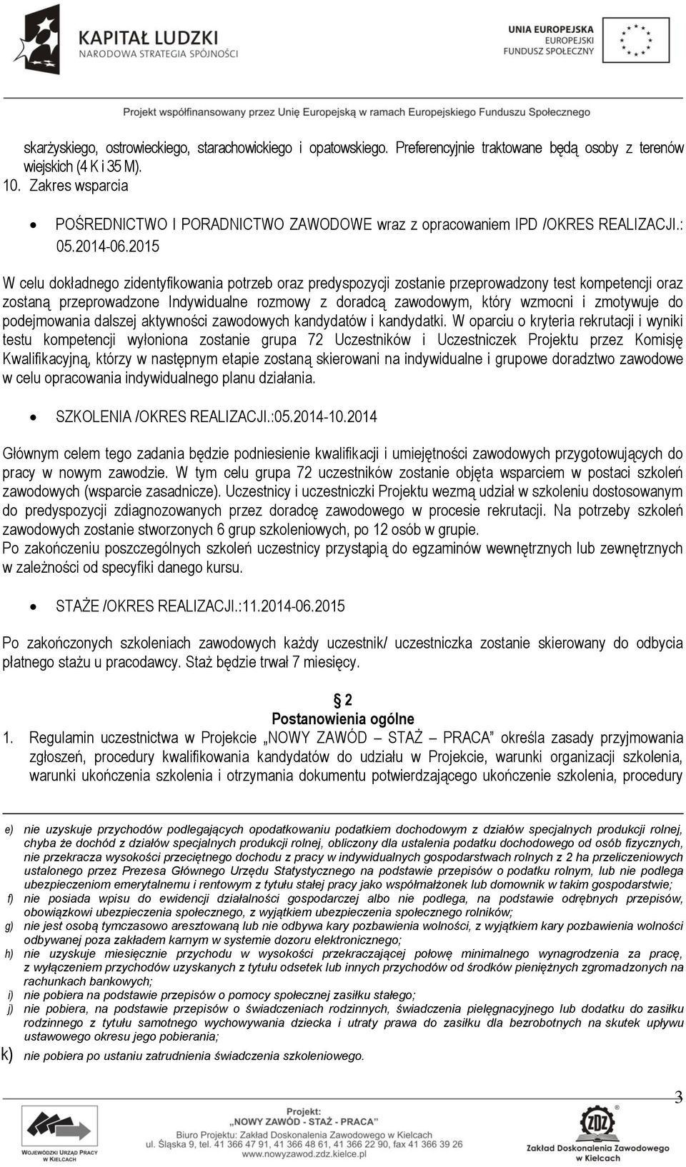 2015 W celu dokładnego zidentyfikowania potrzeb oraz predyspozycji zostanie przeprowadzony test kompetencji oraz zostaną przeprowadzone Indywidualne rozmowy z doradcą zawodowym, który wzmocni i