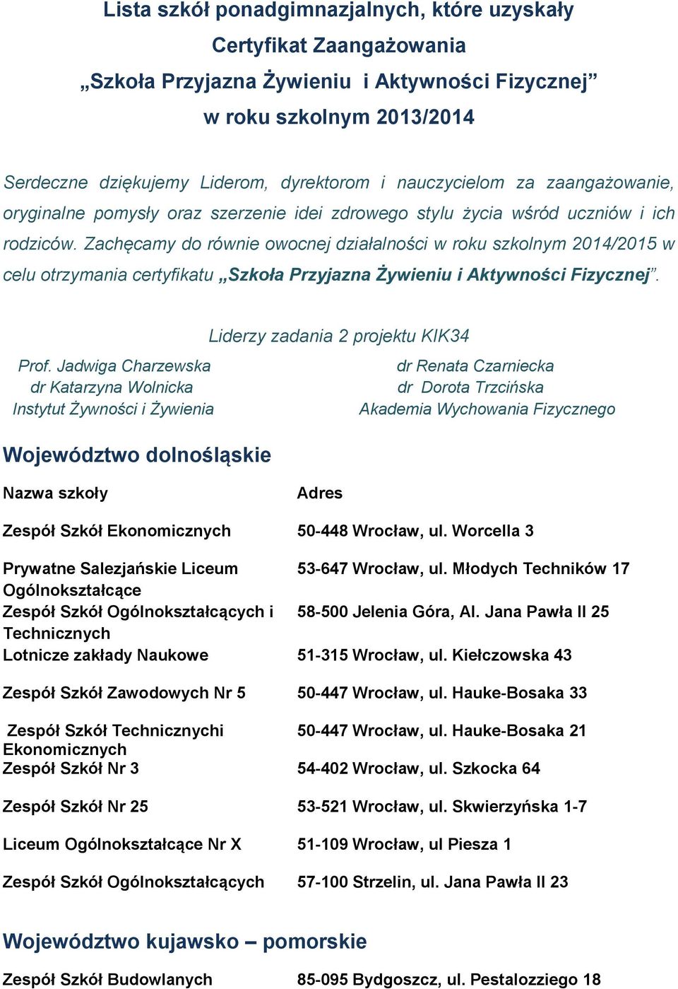 Zachęcamy do równie owocnej działalności w roku szkolnym 2014/2015 w celu otrzymania certyfikatu Szkoła Przyjazna Żywieniu i Aktywności Fizycznej. Liderzy zadania 2 projektu KIK34 Prof.