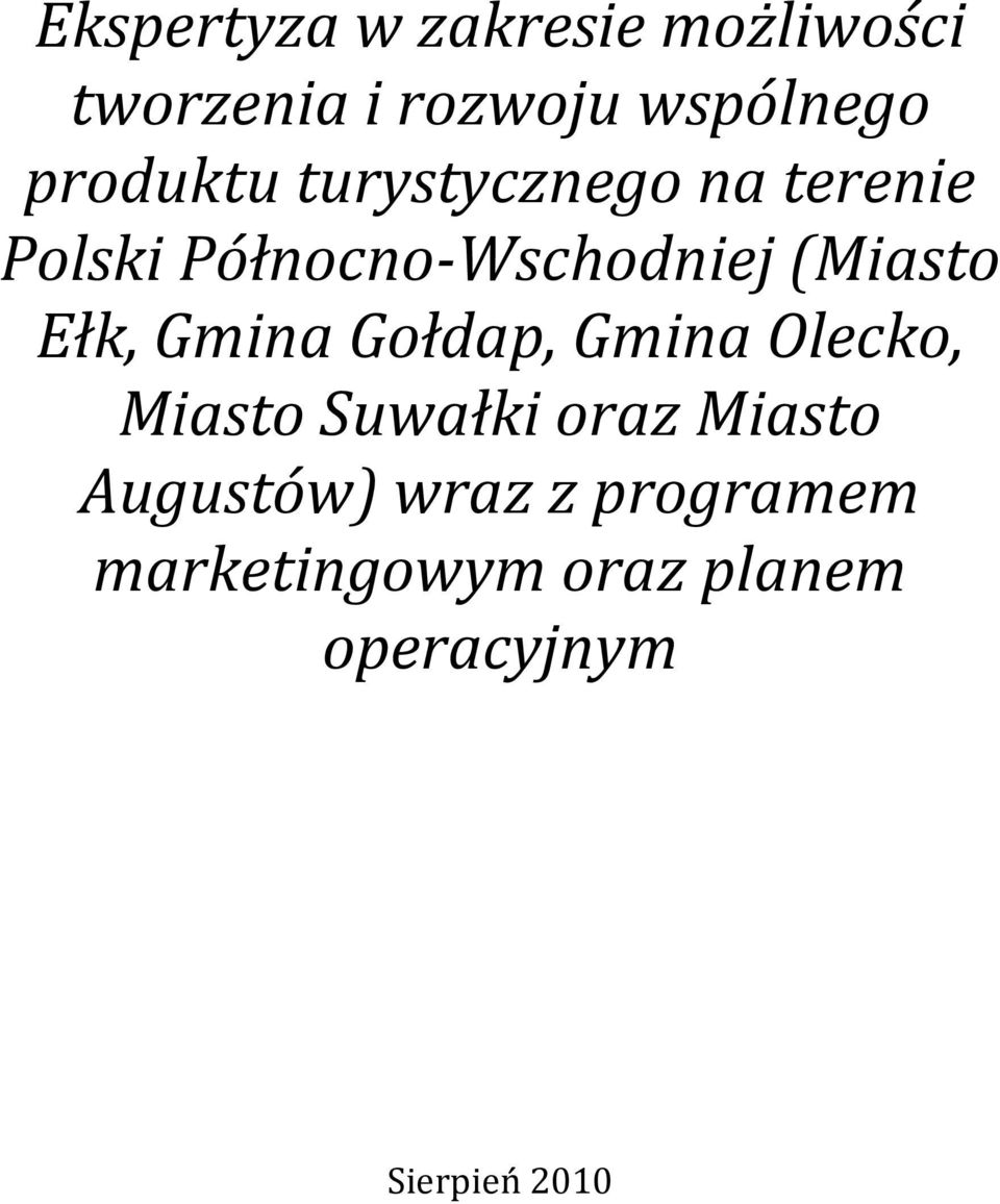 (Miasto Ełk, Gmina Gołdap, Gmina Olecko, Miasto Suwałki oraz Miasto