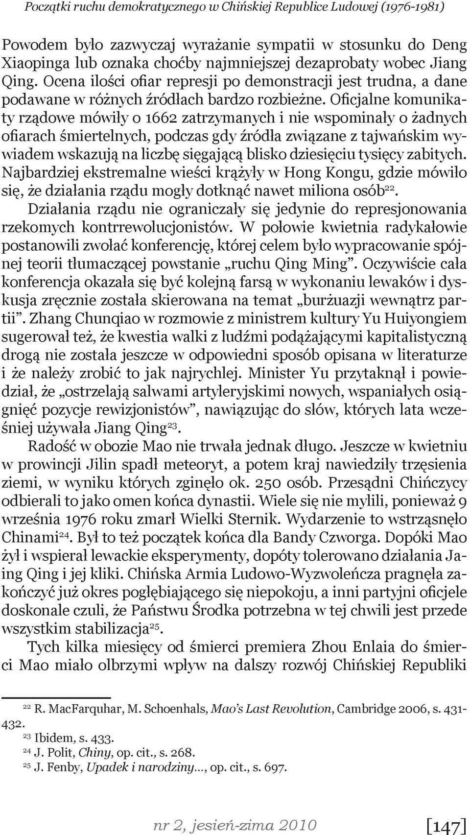 Oficjalne komunikaty rządowe mówiły o 1662 zatrzymanych i nie wspominały o żadnych ofiarach śmiertelnych, podczas gdy źródła związane z tajwańskim wywiadem wskazują na liczbę sięgającą blisko