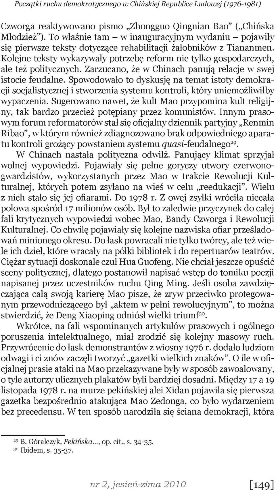 Kolejne teksty wykazywały potrzebę reform nie tylko gospodarczych, ale też politycznych. Zarzucano, że w Chinach panują relacje w swej istocie feudalne.