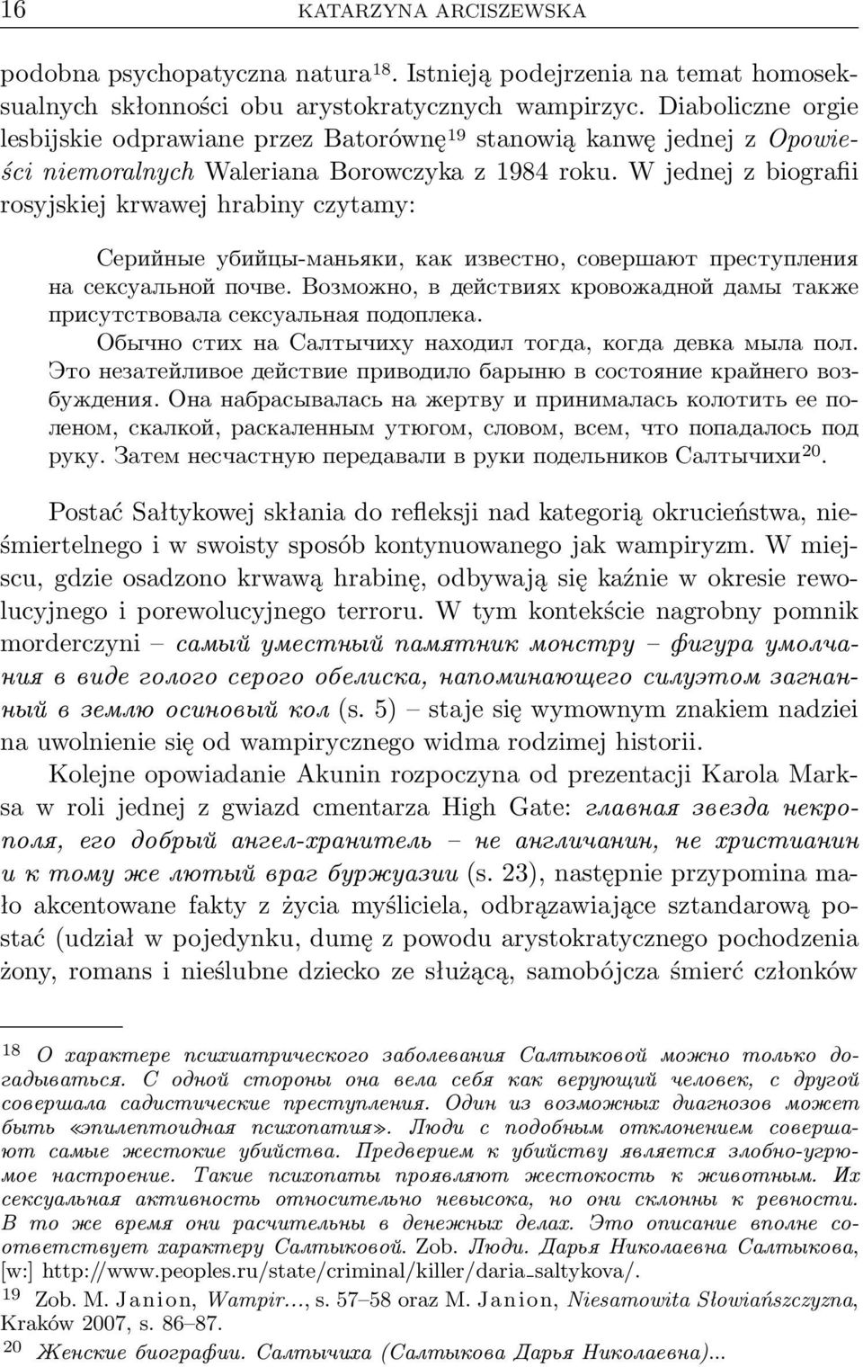 W jednej z biografii rosyjskiej krwawej hrabiny czytamy: Серийные убийцы-маньяки, как известно, совершают преступления на сексуальной почве.