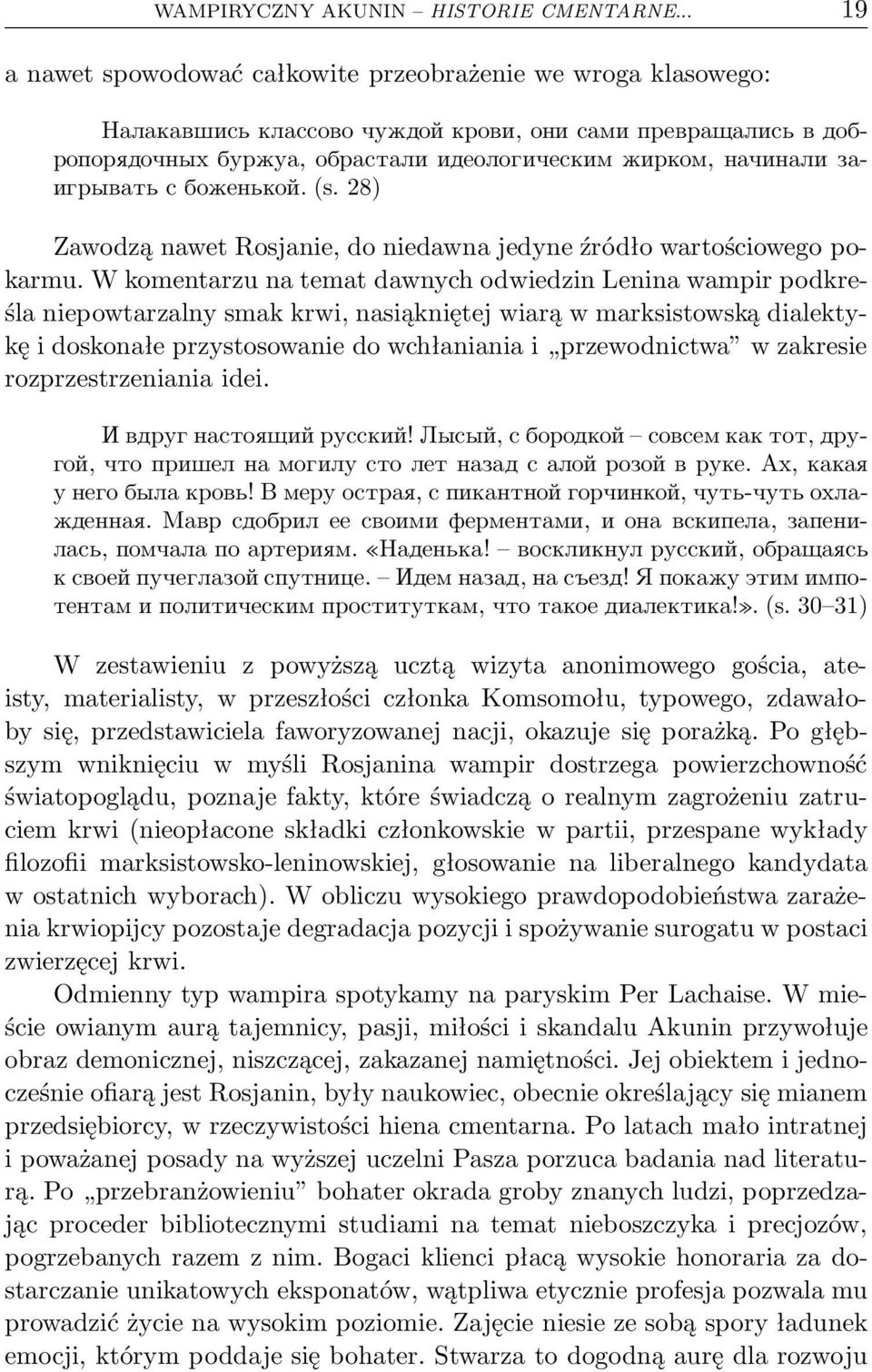 заигрывать с боженькой.(s. 28) Zawodzą nawet Rosjanie, do niedawna jedyne źródło wartościowego pokarmu.