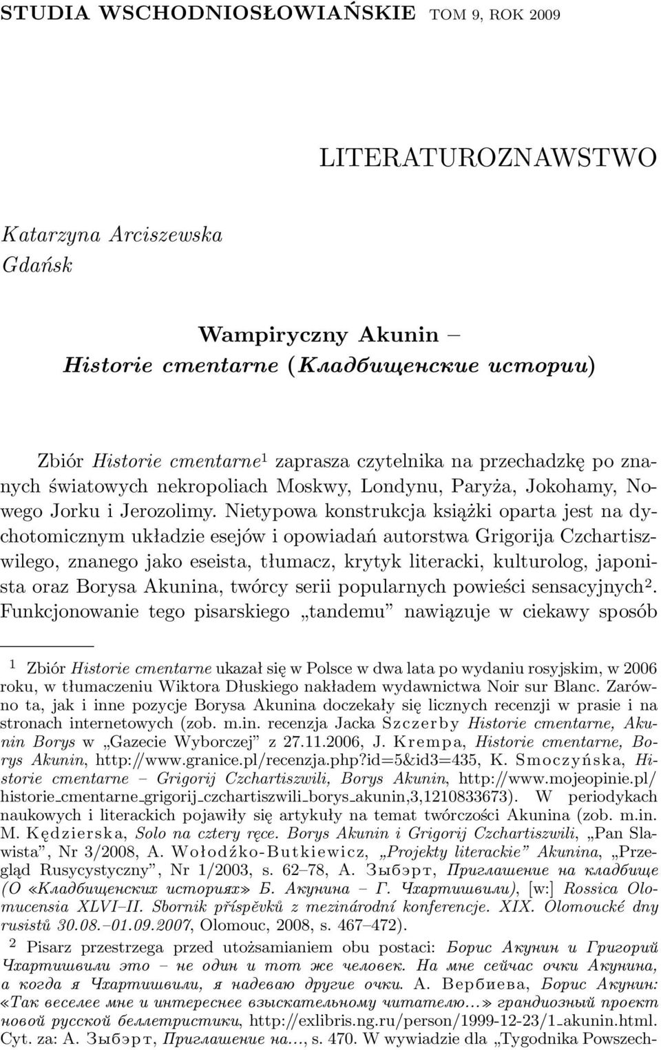 Nietypowa konstrukcja książki oparta jest na dychotomicznym układzie esejów i opowiadań autorstwa Grigorija Czchartiszwilego, znanego jako eseista, tłumacz, krytyk literacki, kulturolog,