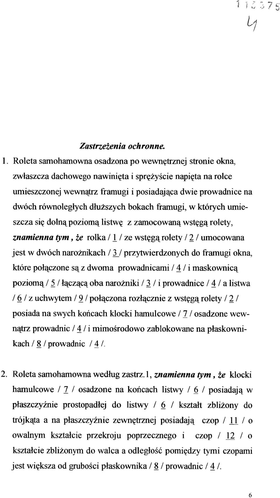 dłuższych bokach framugi, w których umie szcza się dolną poziomą listwę z zamocowaną wstęgą rolety, znamienna tym, ze rolka /1 / ze wstęgą rolety 121 umocowana jest w dwóch narożnikach / 3_/