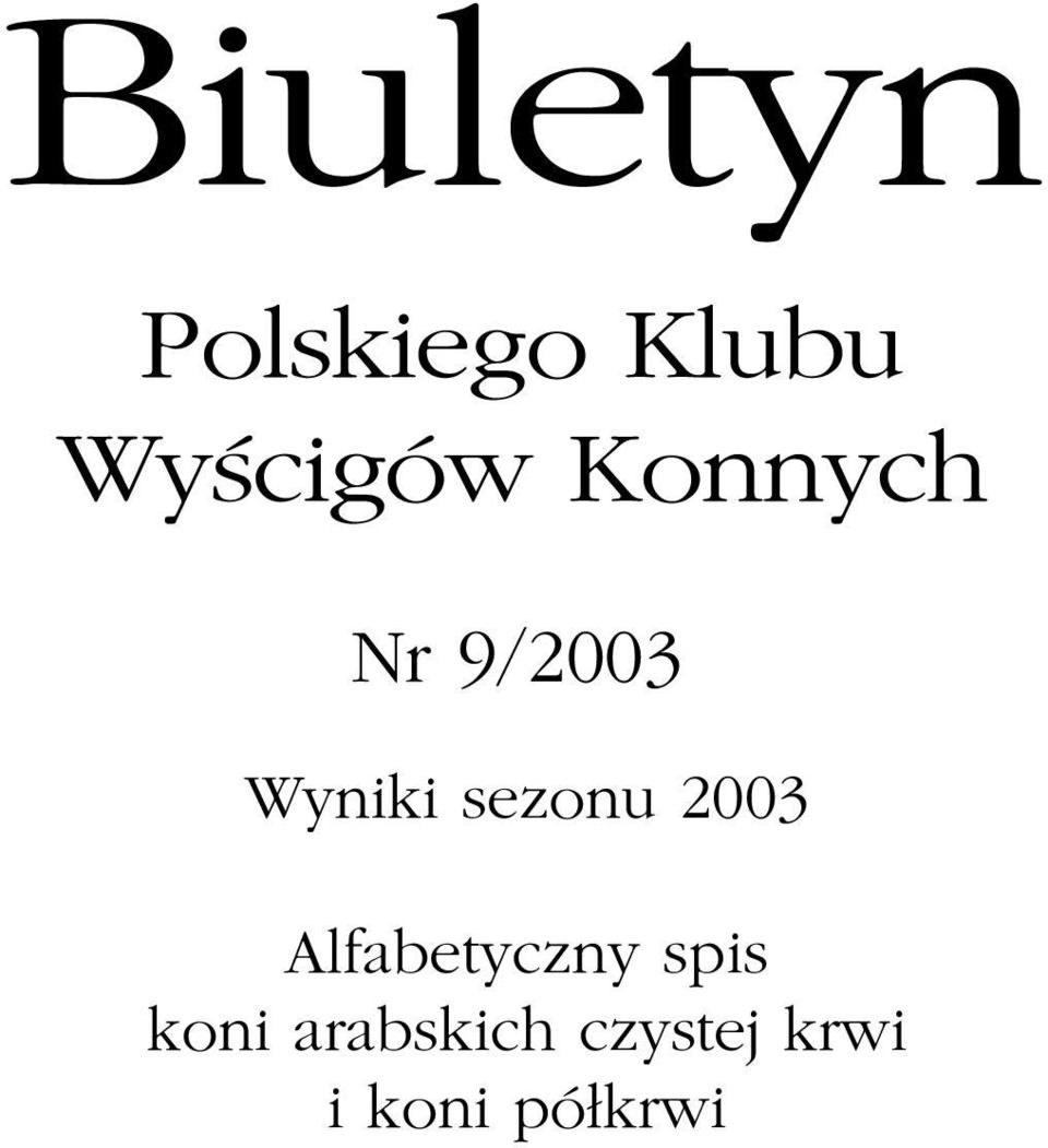 Wyniki sezonu 2003 Alfabetyczny