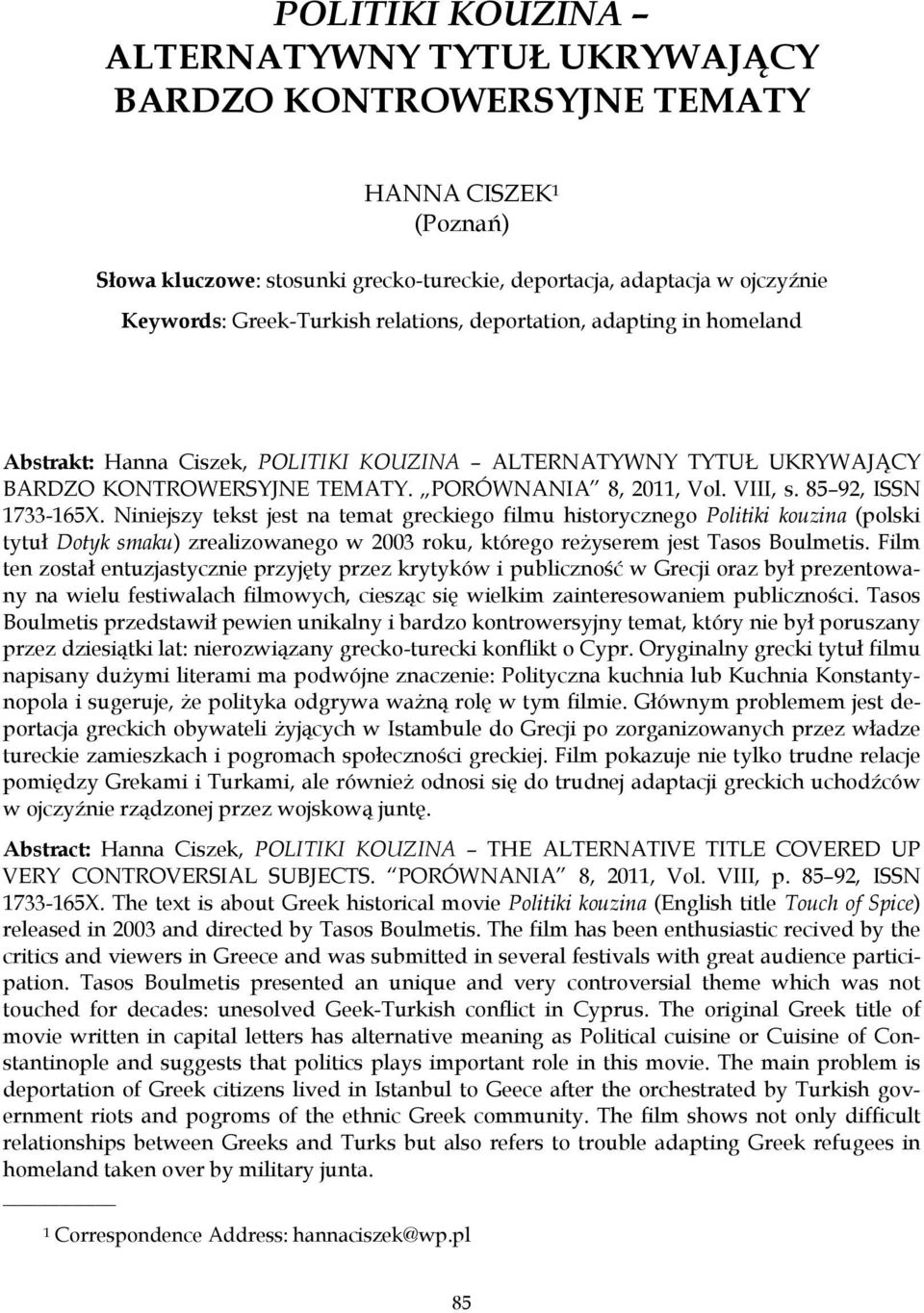 85 92, ISSN 1733-165X. Niniejszy tekst jest na temat greckiego filmu historycznego Politiki kouzina (polski tytuł Dotyk smaku) zrealizowanego w 2003 roku, którego reżyserem jest Tasos Boulmetis.