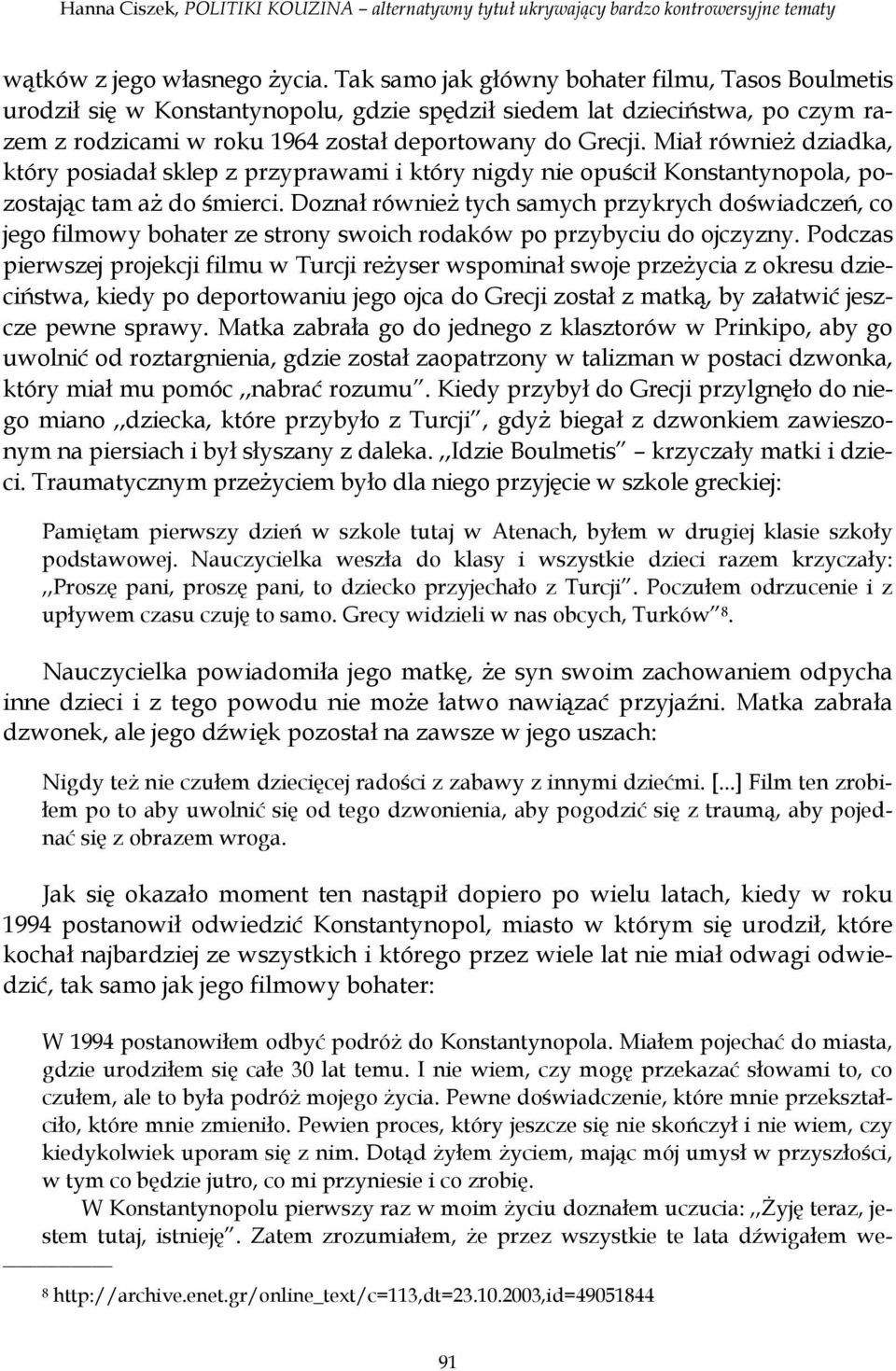 Miał również dziadka, który posiadał sklep z przyprawami i który nigdy nie opuścił Konstantynopola, pozostając tam aż do śmierci.