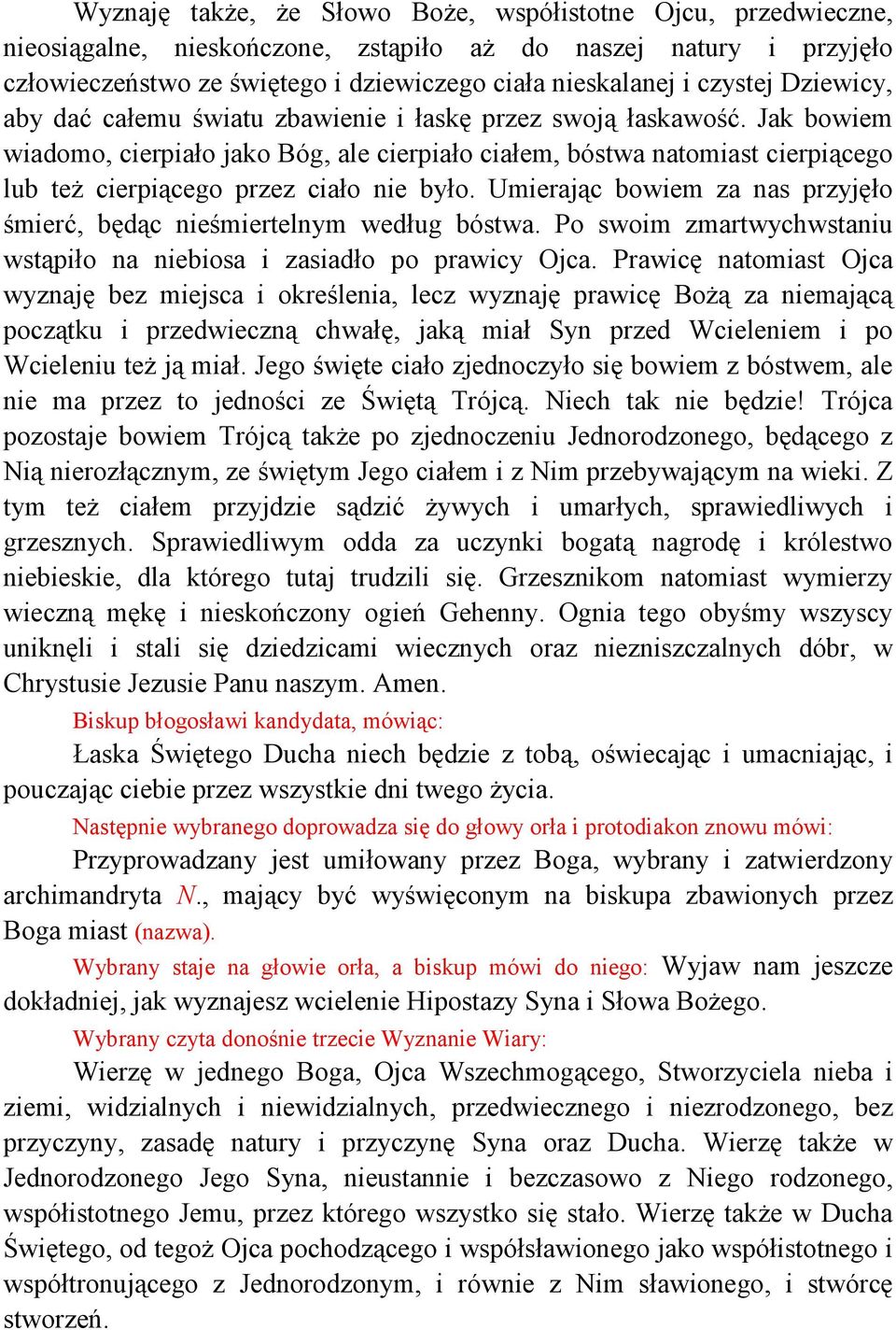 Jak bowiem wiadomo, cierpiało jako Bóg, ale cierpiało ciałem, bóstwa natomiast cierpiącego lub też cierpiącego przez ciało nie było.